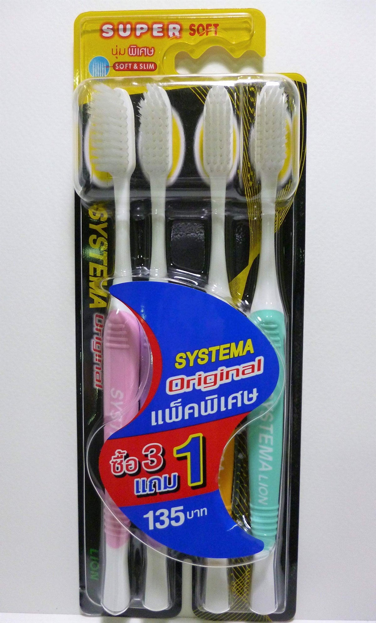 Systema Original Soft & Slim Bristles Toothbrushes – 4 Pack, front view