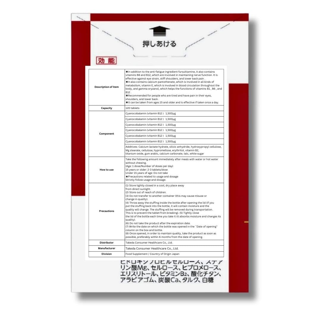 Unisex daily vitamin supplement for energy support