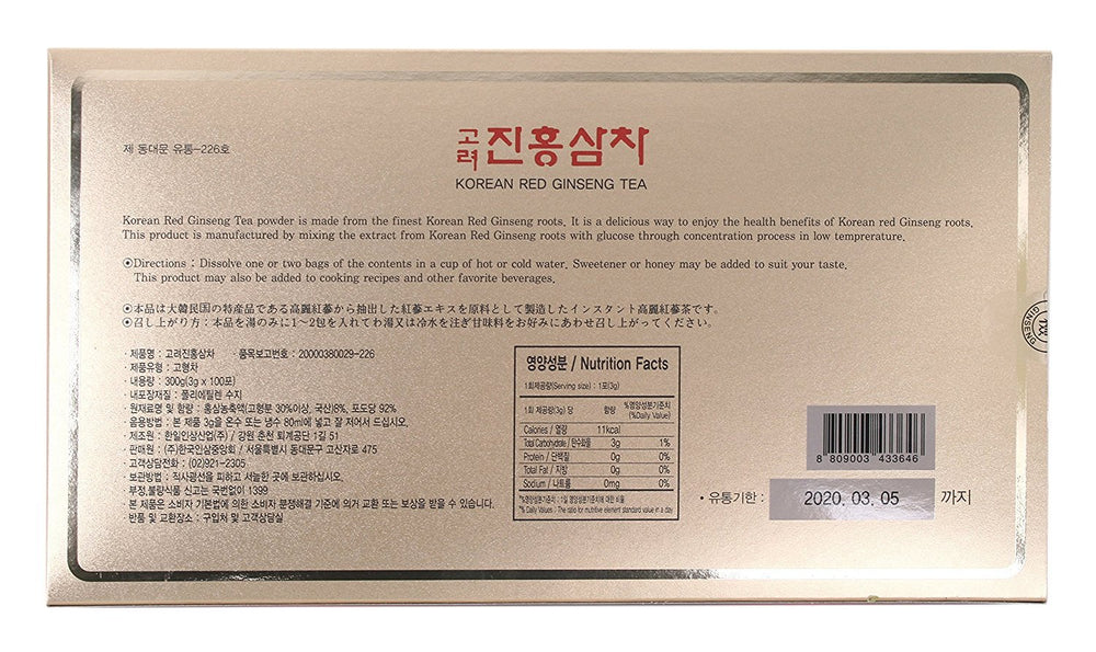 Prepared Korean Red Ginseng Instant Tea in a cup