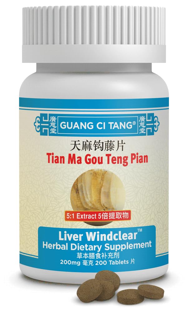Guang Ci Tang Tian Ma Gou Teng Pian (Wan) 200 mg bottle with 200 tablets