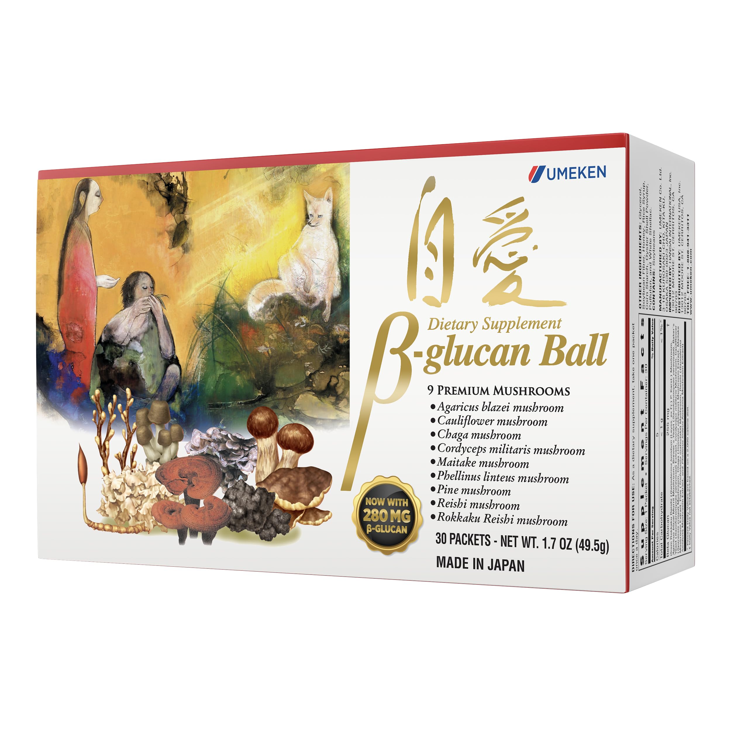 Umeken Beta Glucan bottle and box