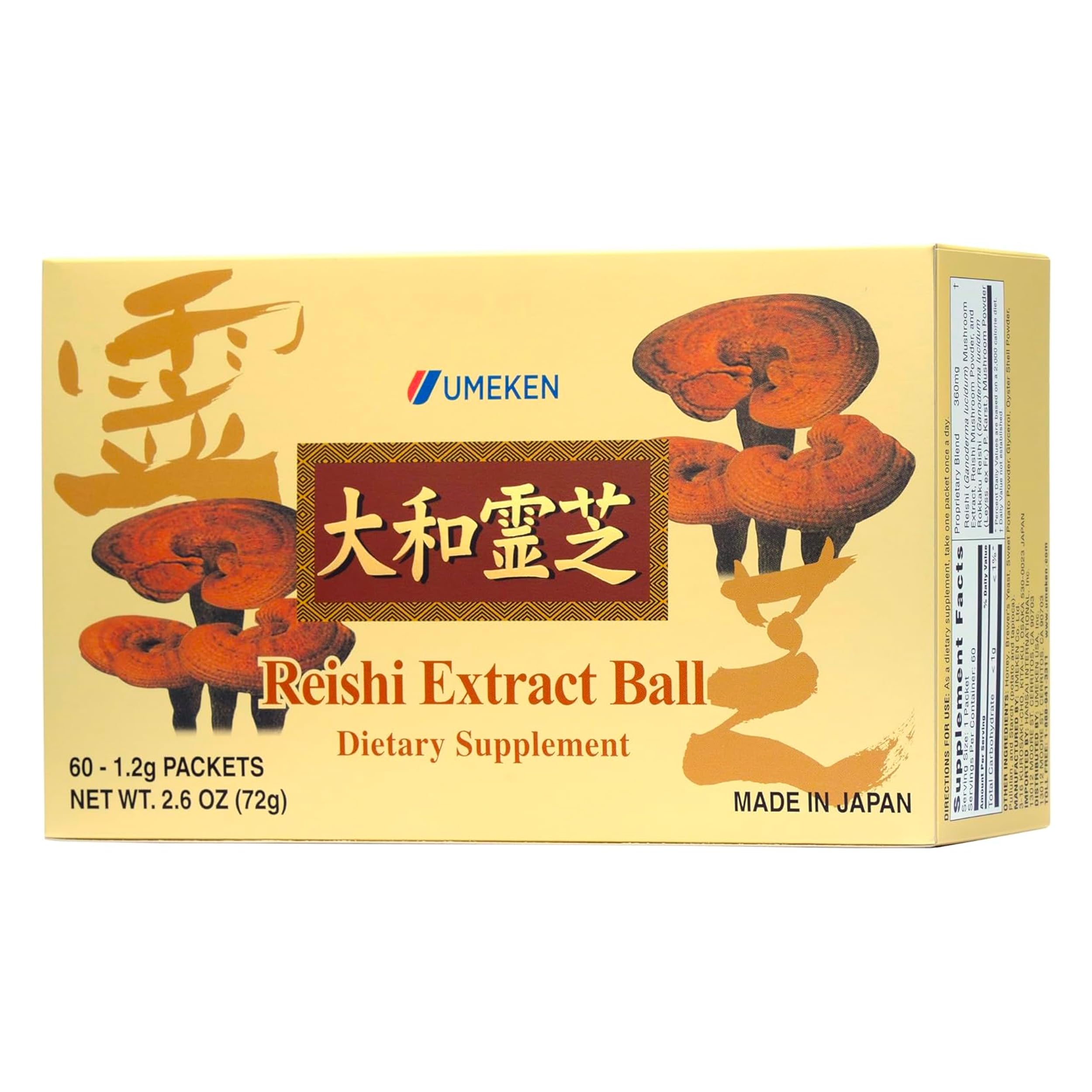 Umeken Reishi Mushroom Extract Balls – product front view