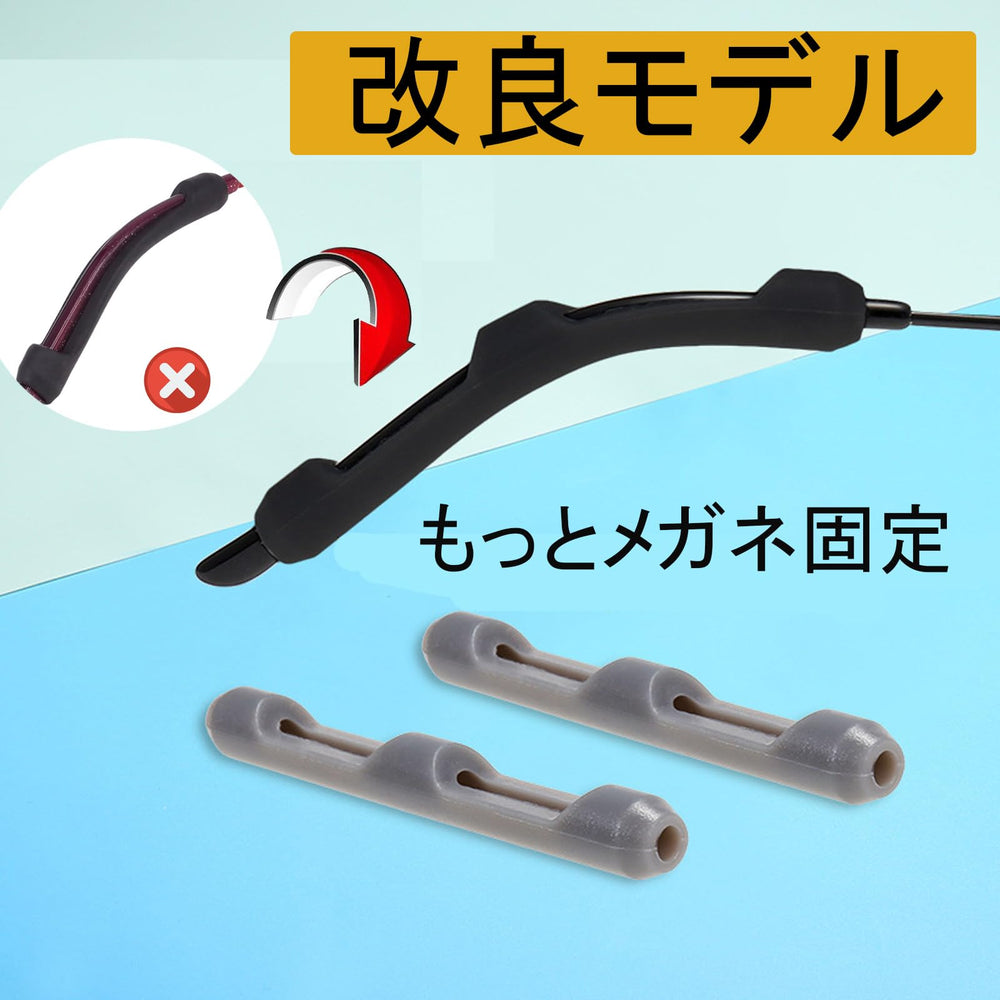 Soft silicone ear sock pieces for glasses temples