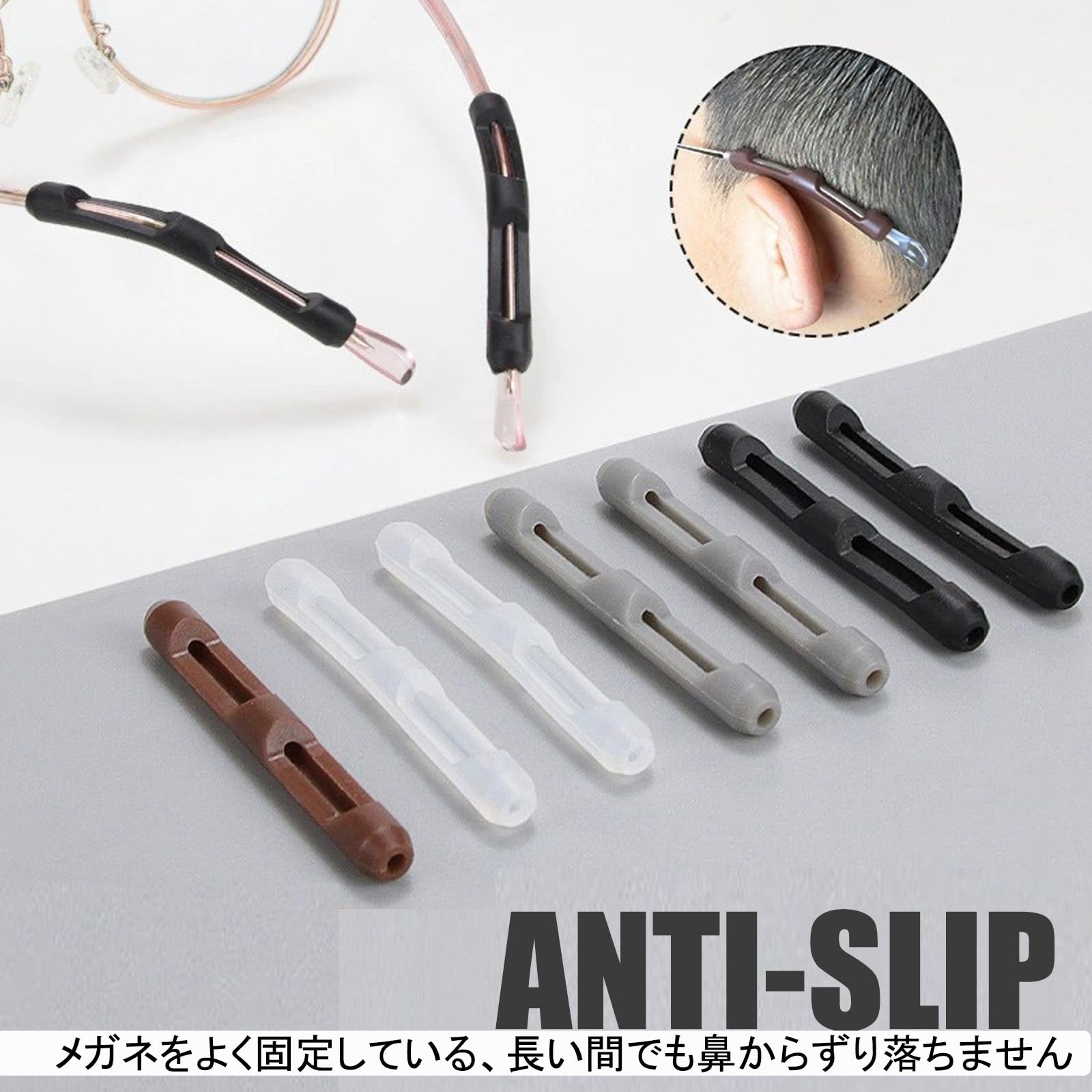 Glasses with UPIONIC temple grips attached