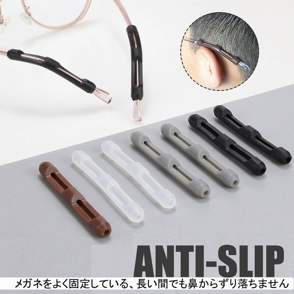 Glasses with UPIONIC temple grips attached