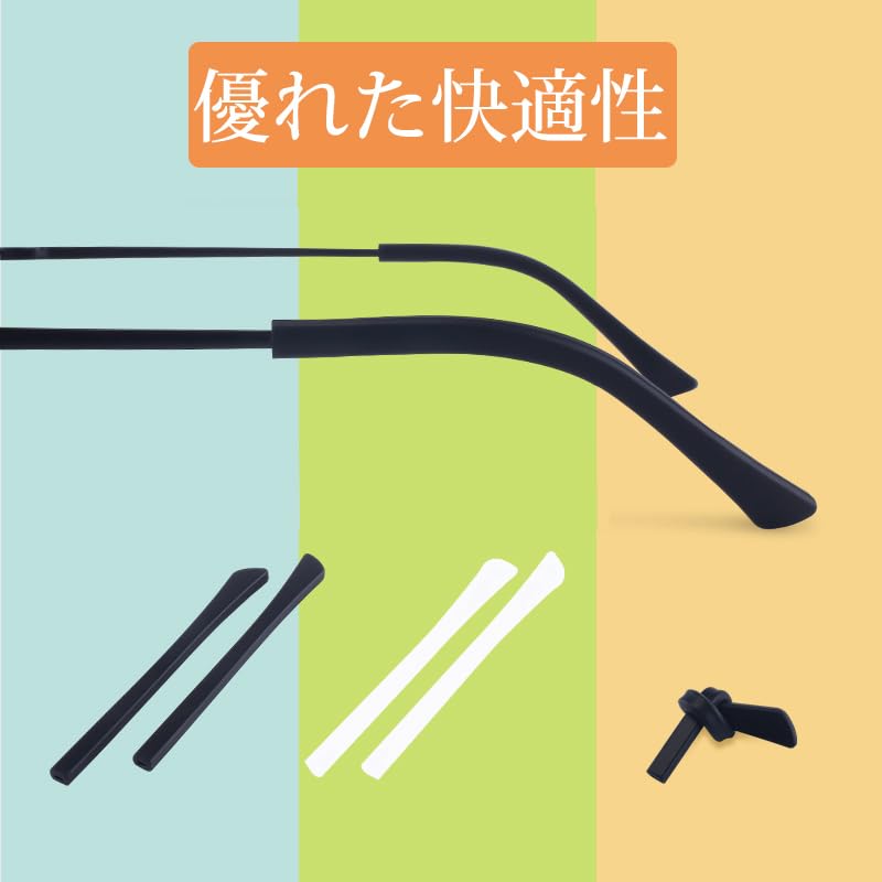 Pair of replacement tips showing Black and Grey colors