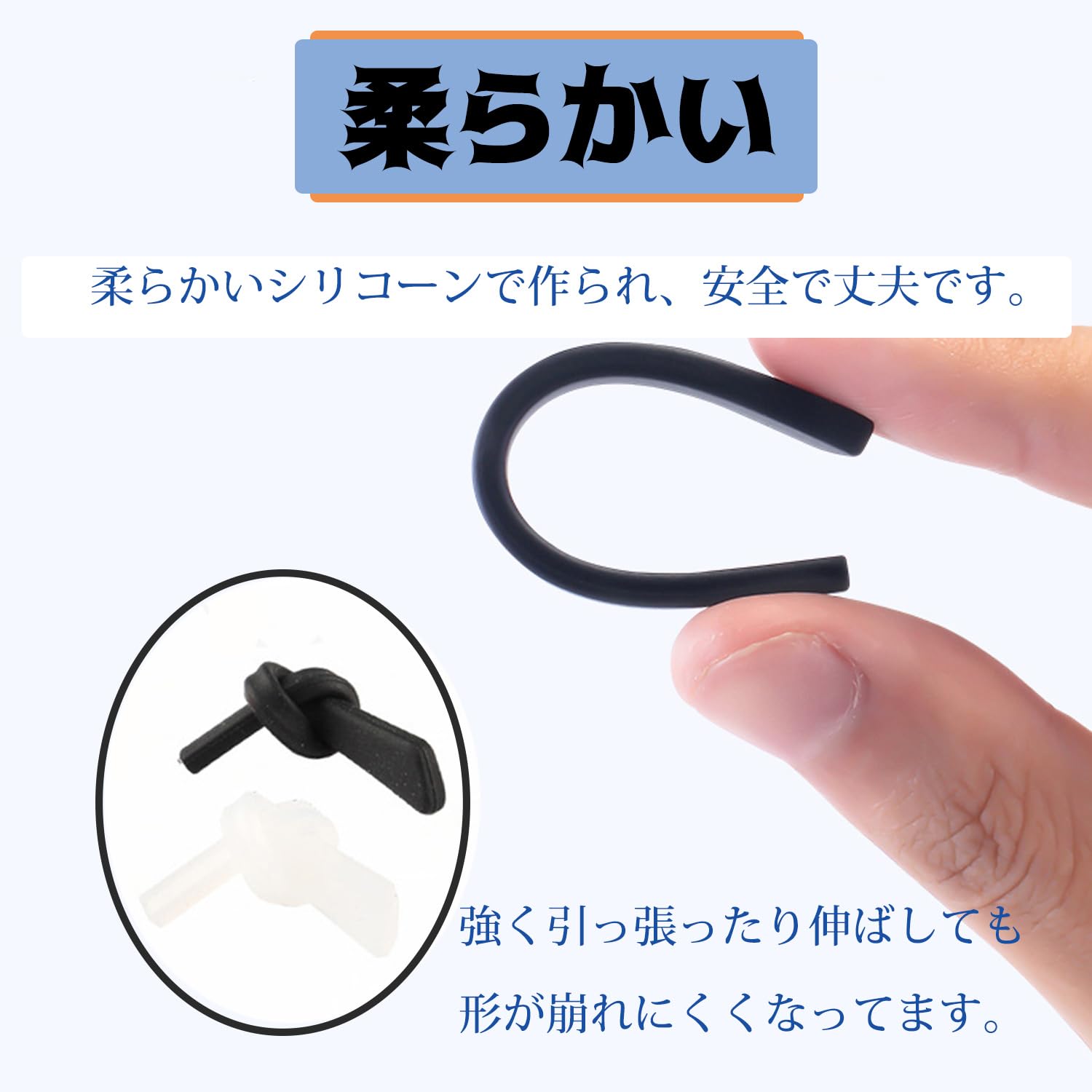 Tip fitting onto a thin metal eyeglass arm