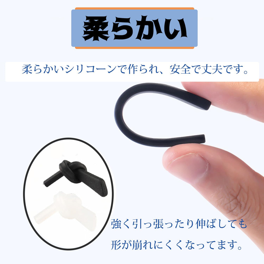 Tip fitting onto a thin metal eyeglass arm