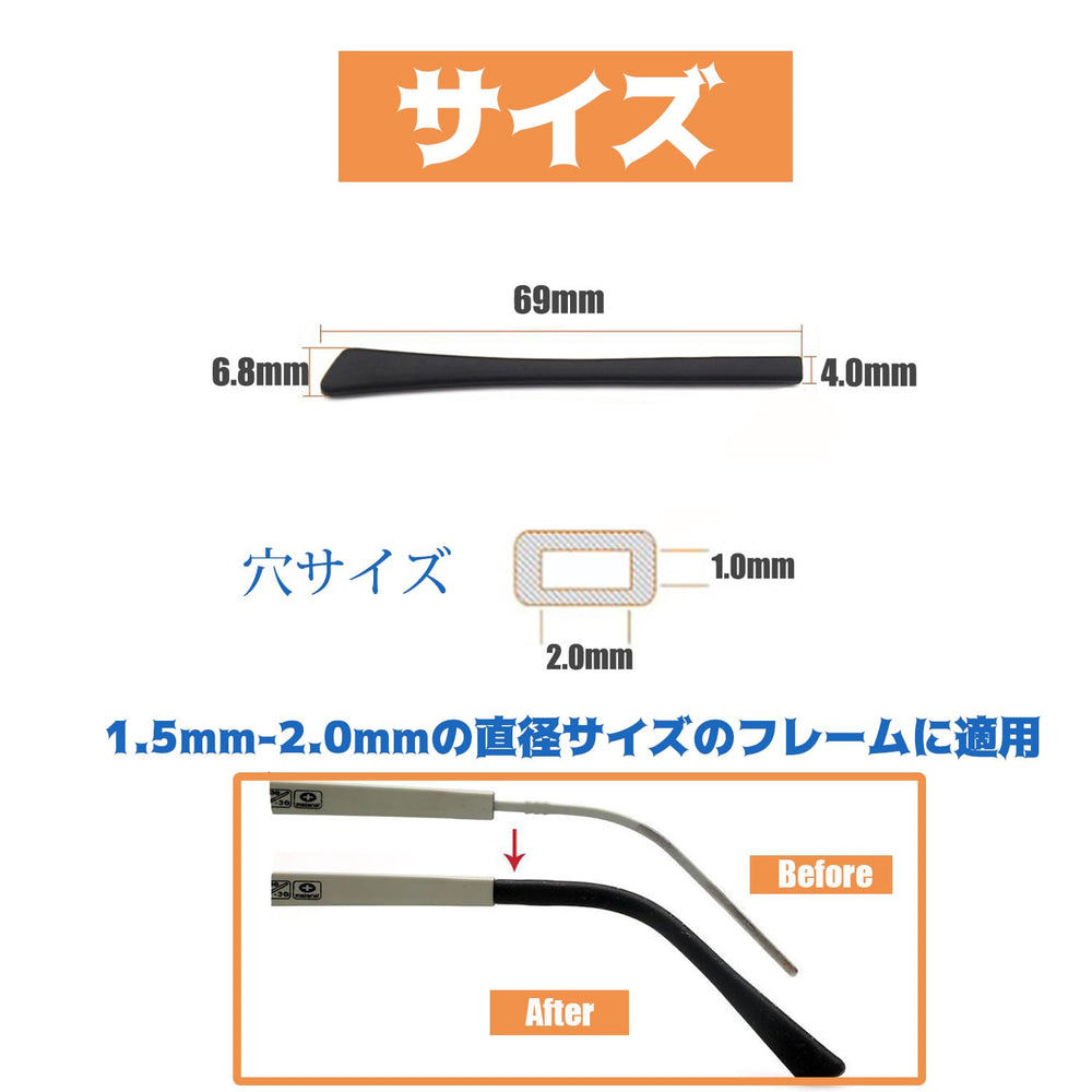 Package includes 10 pairs of replacement temple tips