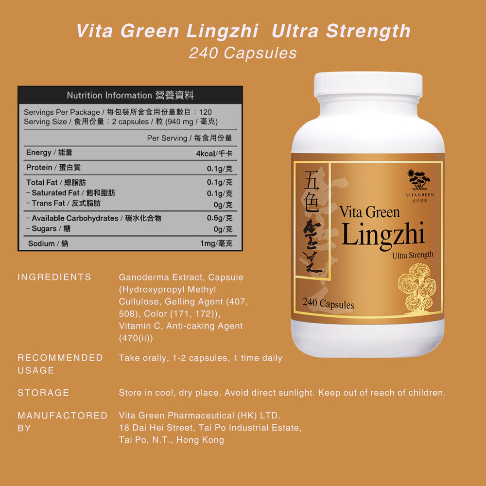 240-capacity bottle of Vita Green Lingzhi capsules