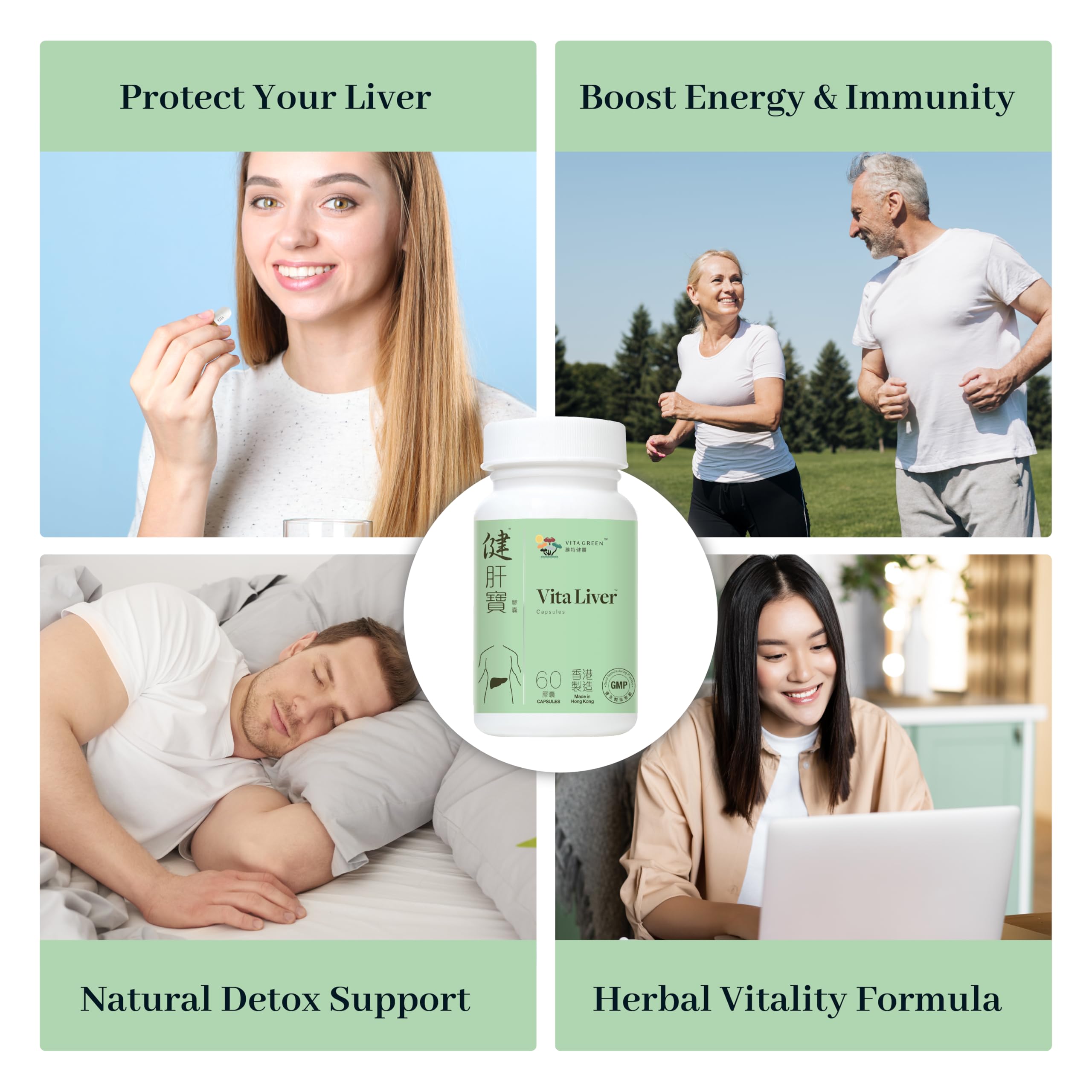 Immune defense herbs and resilience