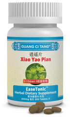 Xiao Yao Pian Wan bottle with 200 tablets by EaseTonic