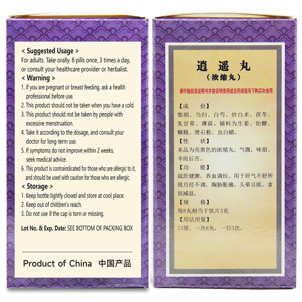 Front packaging showing 60 servings