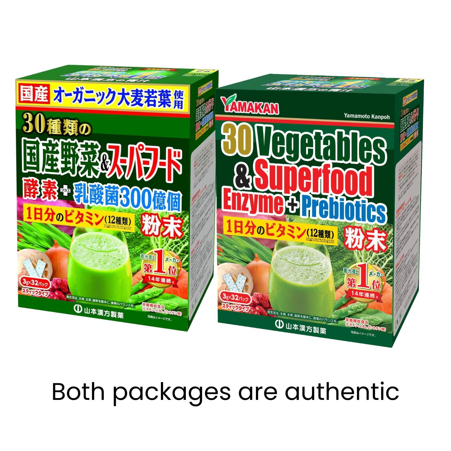 30 Japan-grown vegetables used in the Super Greens powder