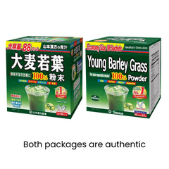 Barley grass powder scoop with powder