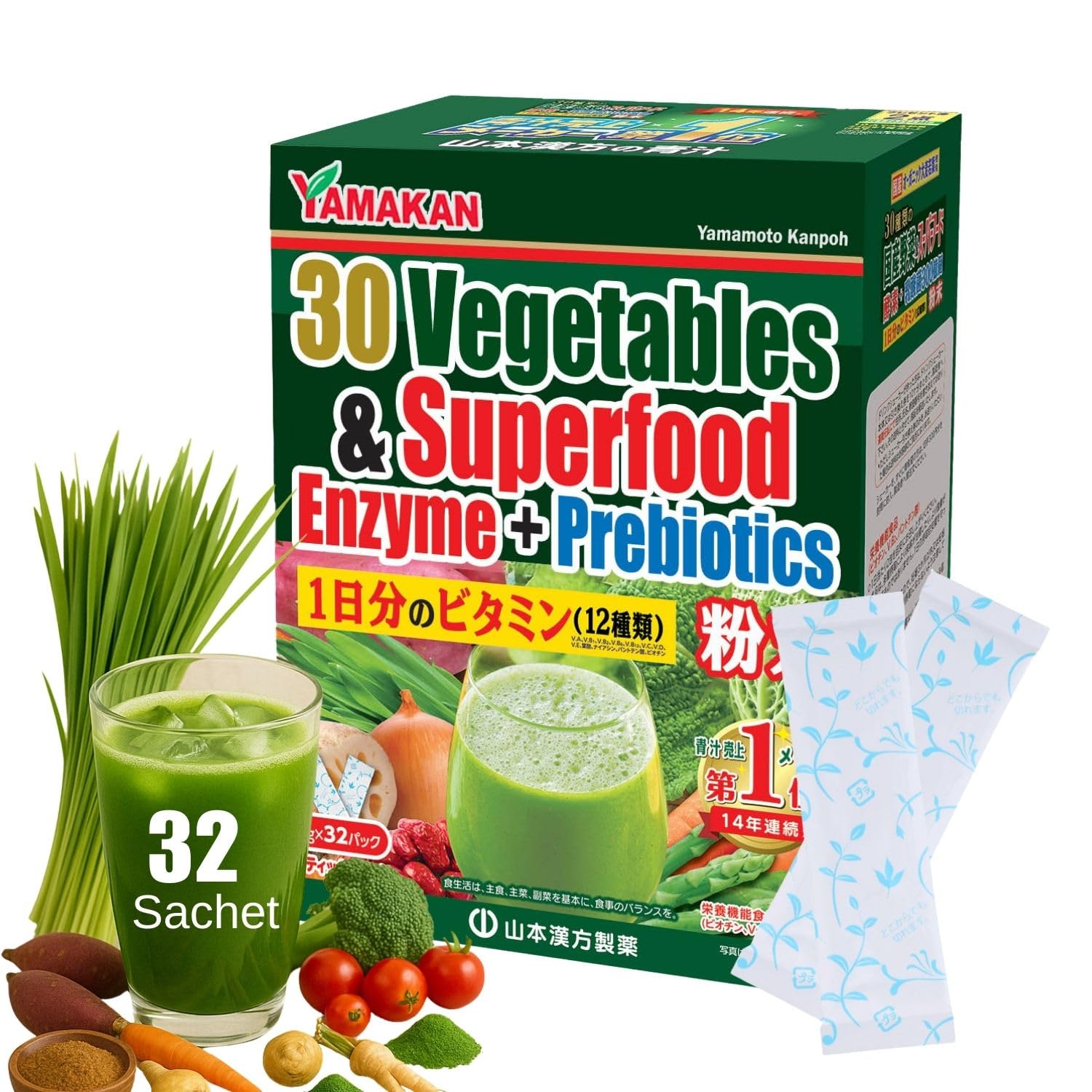 YAMAKAN Digestive Enzymes packaging
