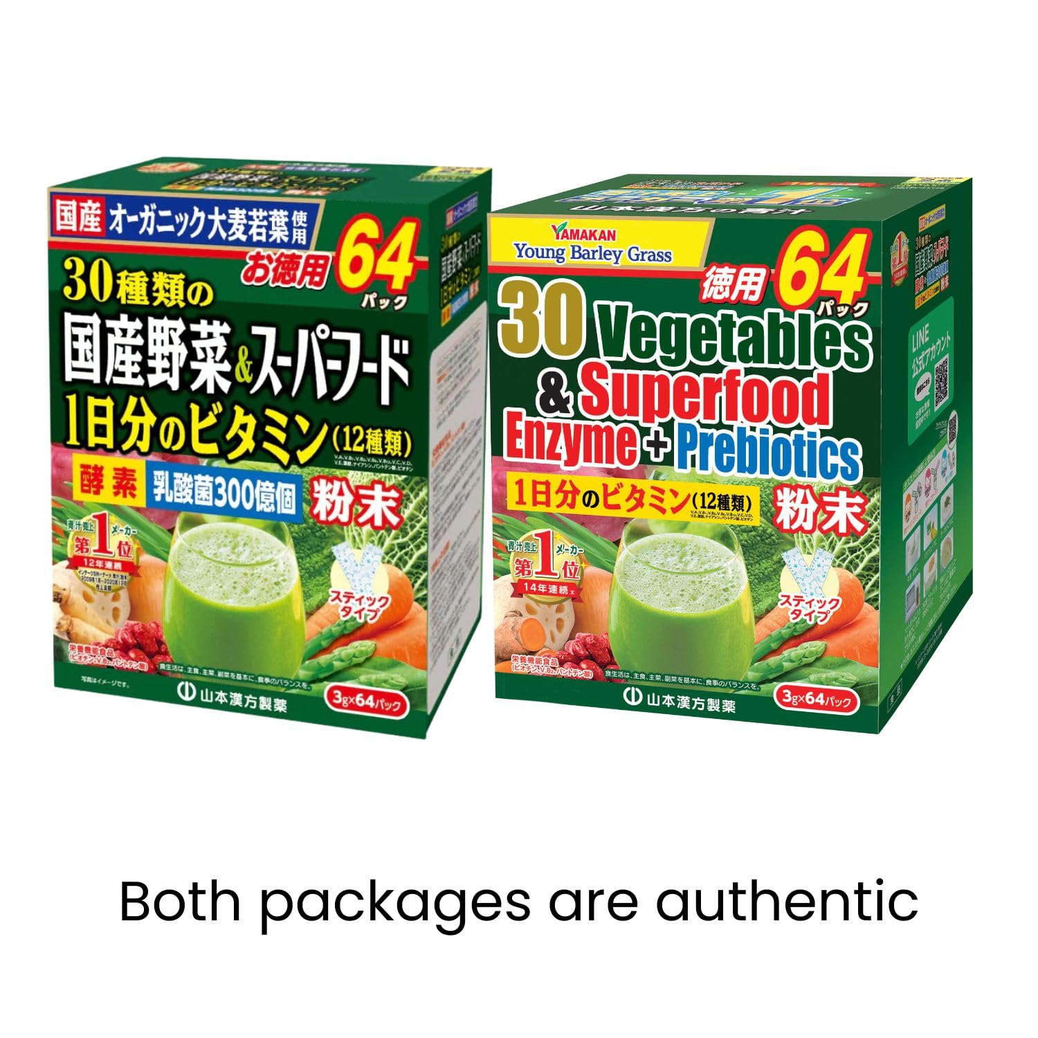 Back packaging showing nutrition and benefits