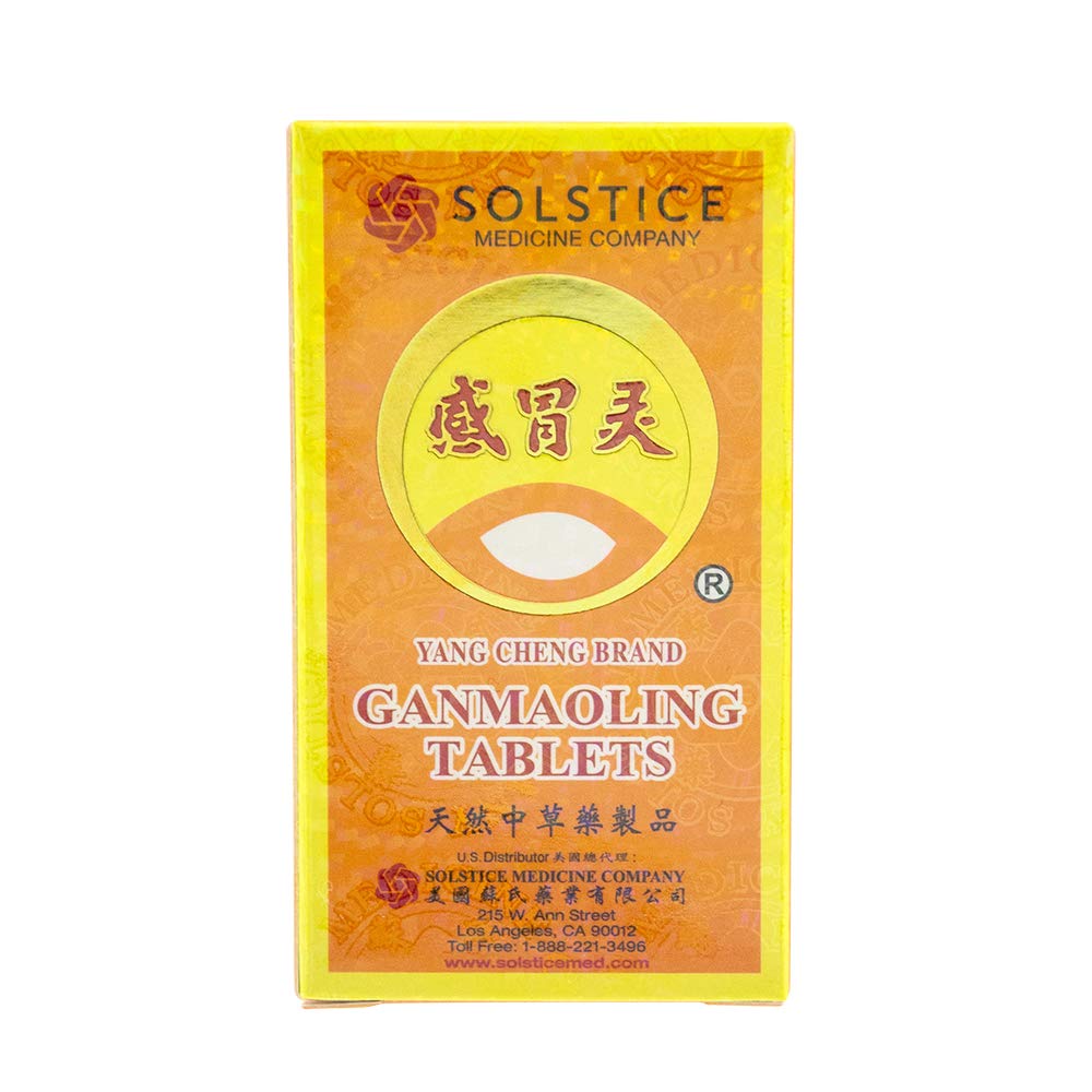 Close-up of Gan Mao Ling label on Yang Cheng bottle