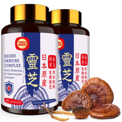 Yasumako Reishi 1500mg 9-in-1 capsules bottle