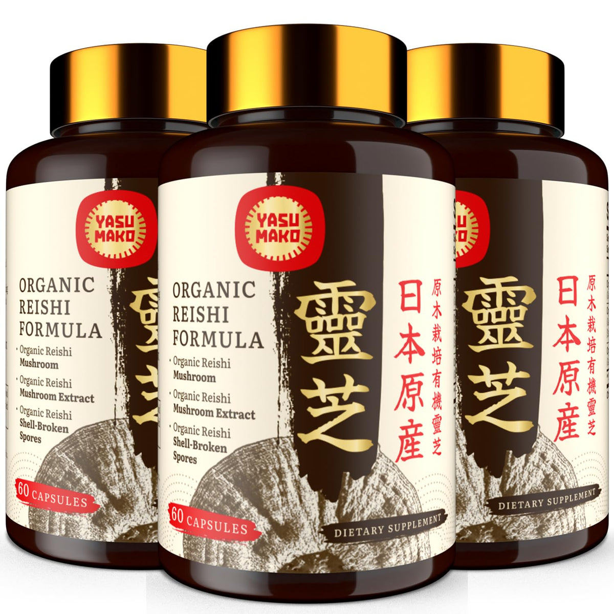 Yasumako Reishi 800mg bottle with label