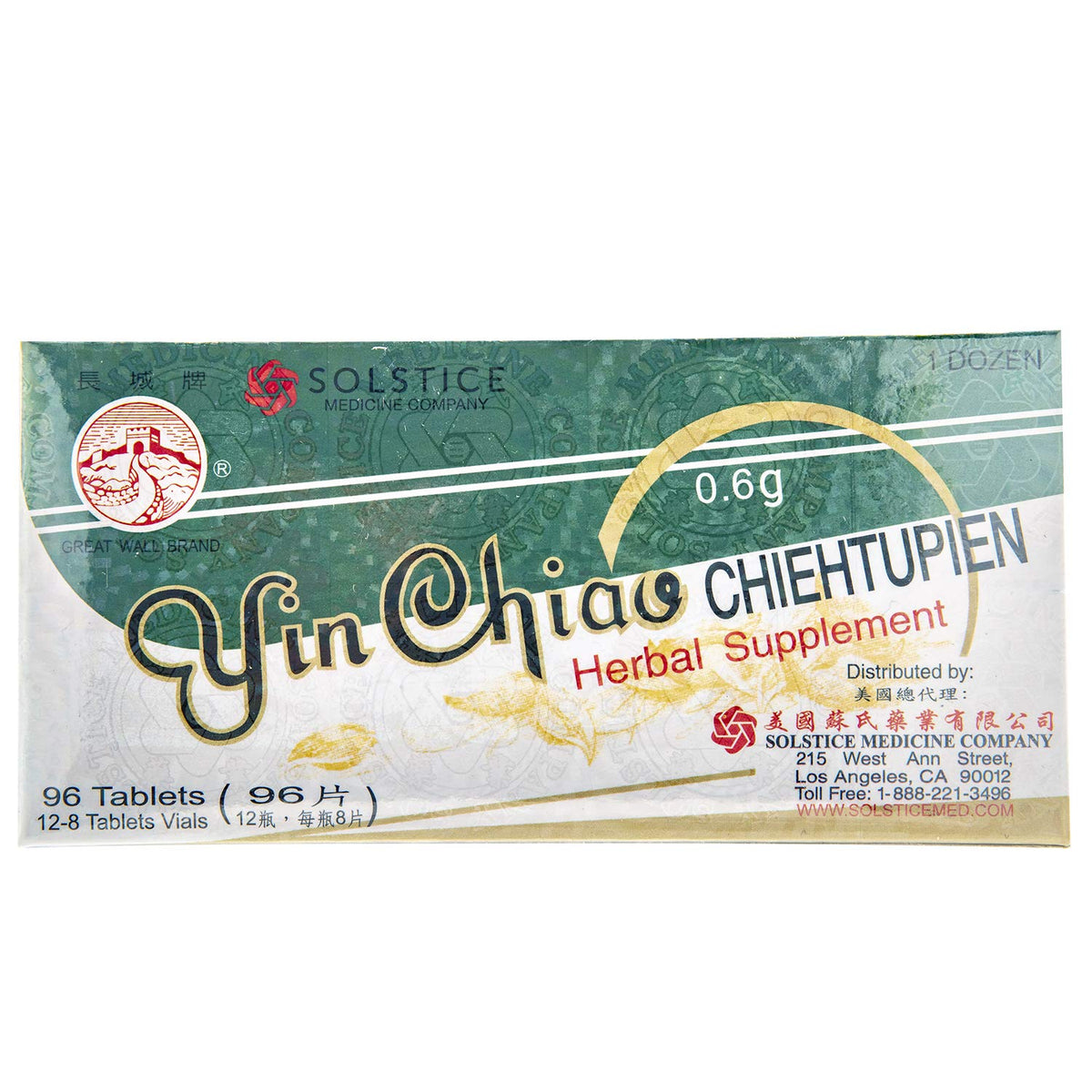 Yin Chiao Chieh Tu Pien herbal supplement bottle front