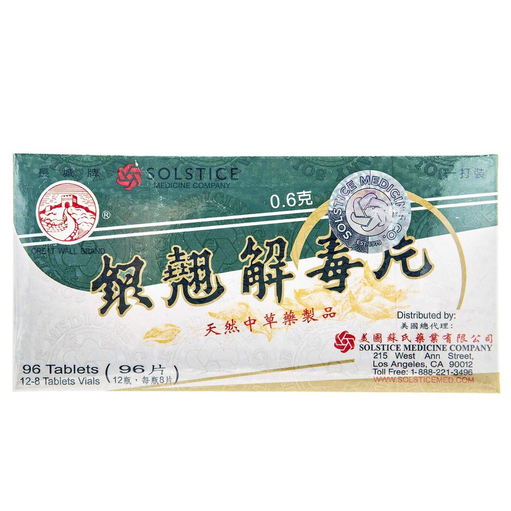 Yin Chiao Chieh Tu Pien label close-up