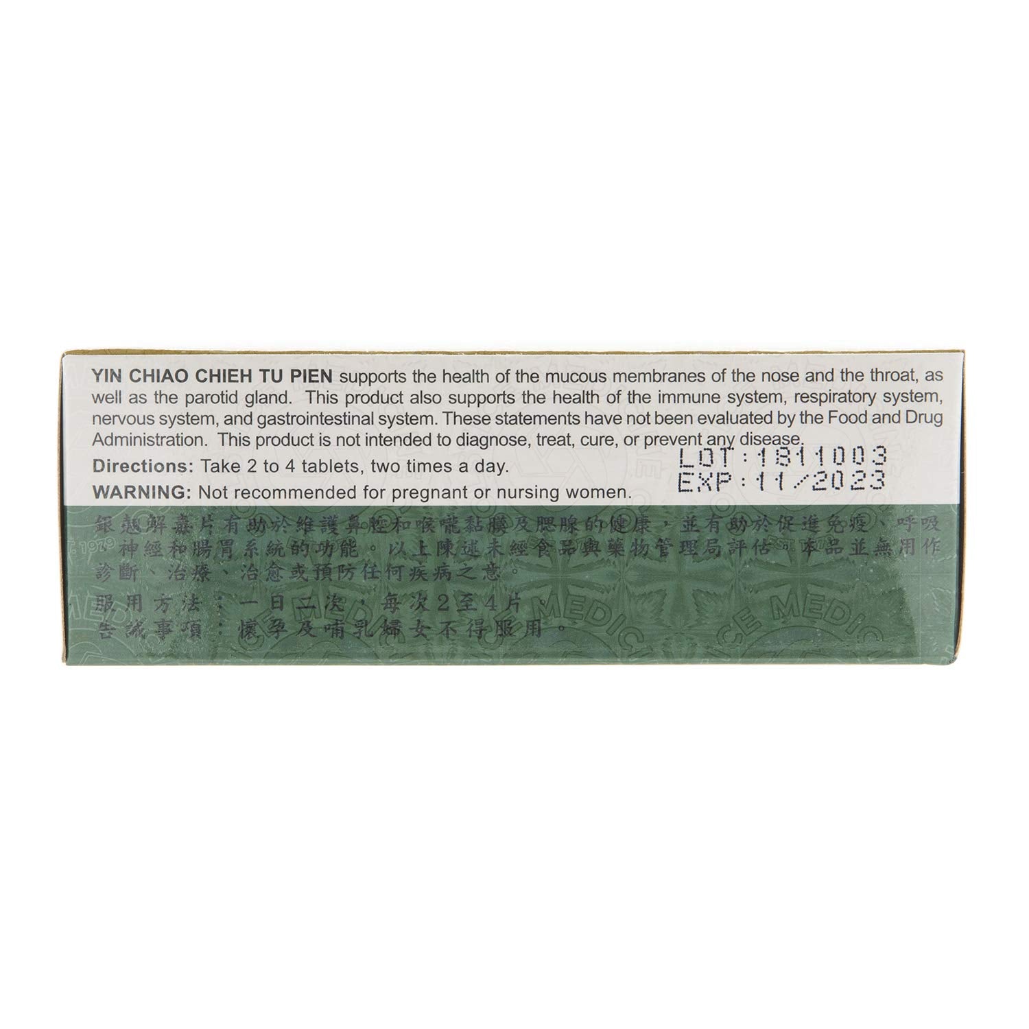 Product packaging with dimensions: 4.318 cm L x 6.096 cm W x 12.192 cm H