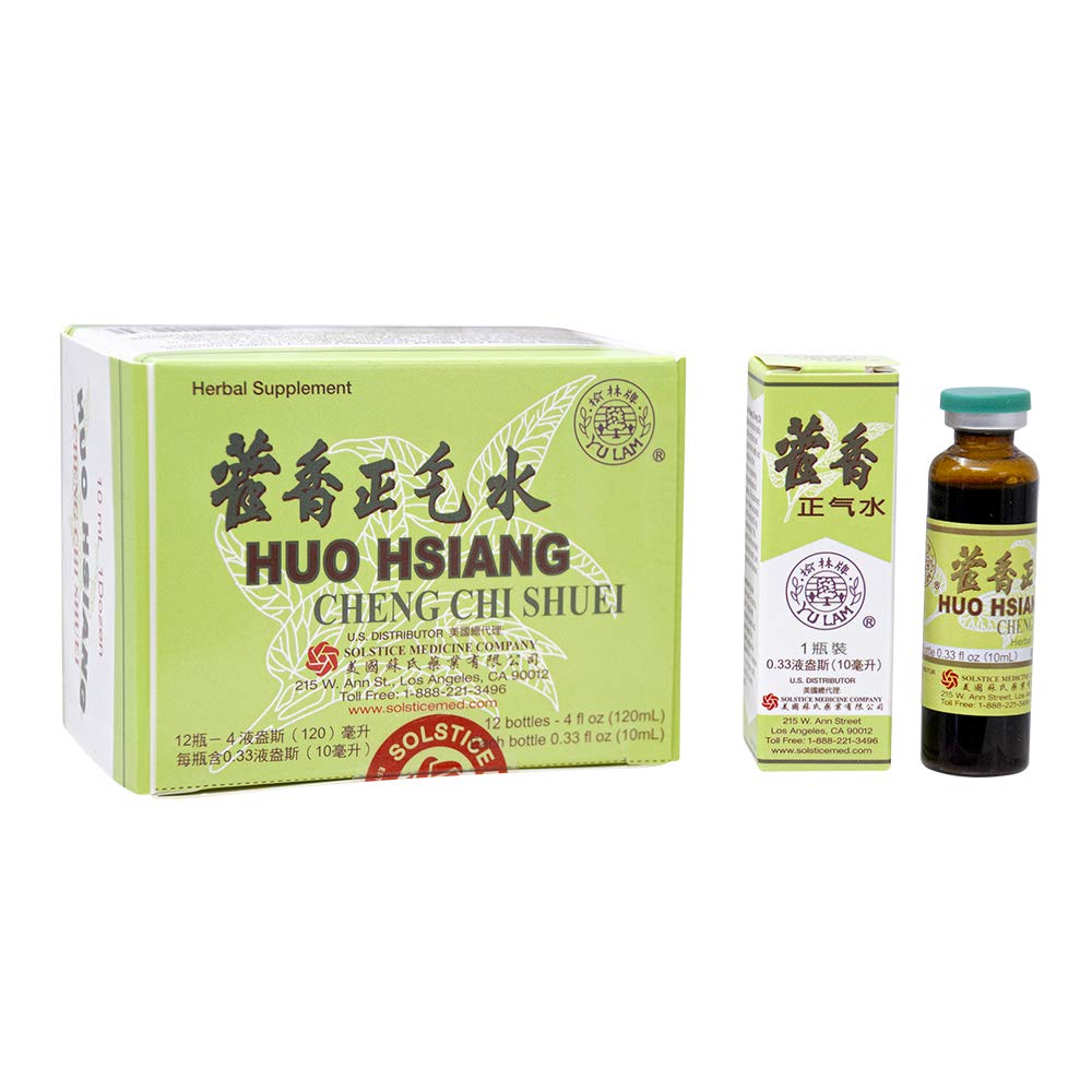 Box packaging showing 12 vials of Yu Lam Huo Hsiang Cheng Chi Shuei